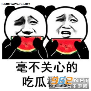 表情宋民国我没有笑表情包我不能接受表情包图片下载乐游网手机下载站表情