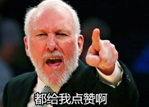 nba斗图表情包表情