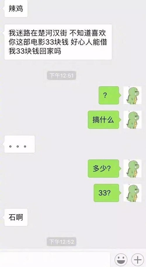 微信聊天必备的一套表情包