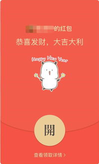 马云说配齐就是福互联网红包大战中谁会是赢家