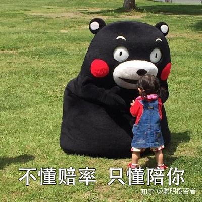潮图表情包表白土味情话