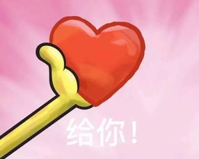 小姐姐,请问你愿意为我拔剑吗