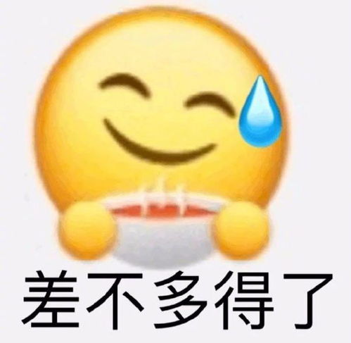 沙雕表情包l瓜来了