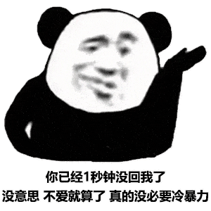 2019表情包图片大全乌拉
