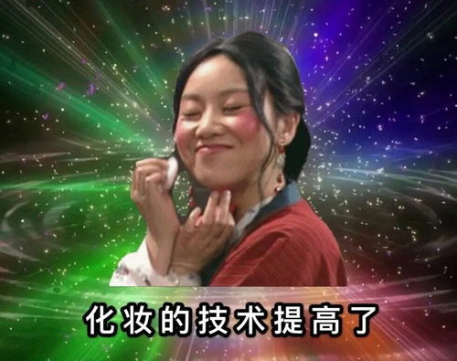 抖音奇怪的知识增加了表情包