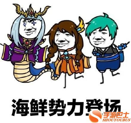 黑恶势力登场网友制作东皇太一表情包