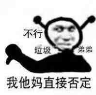 有人有这个两个系列的表情包吗