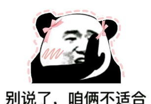 幽默段子去扯证,工作人员却一直让我系鞋带,低头一看我愣住了