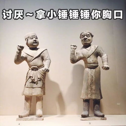 这张博物馆表情包,开启了一场文化底蕴浓厚的斗图