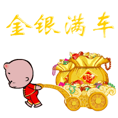 小破孩害羞表情包微信