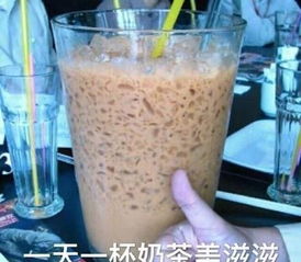茶的表情包奶茶