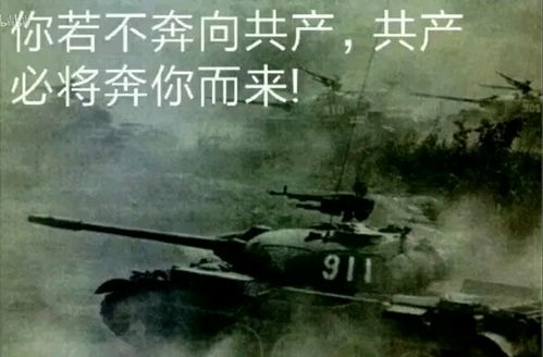 苏联表情包