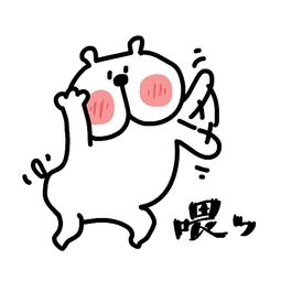 屁狗第一套表情