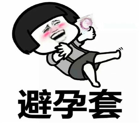 冒个泡的表情包看上