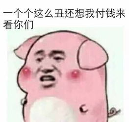 今天,成都人的朋友圈惊现马赛克