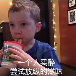 凭假笑成世界第一网红他是表情包界扛把子,哈哈哈,有毒