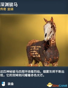 刺客信条起源表情包骏马