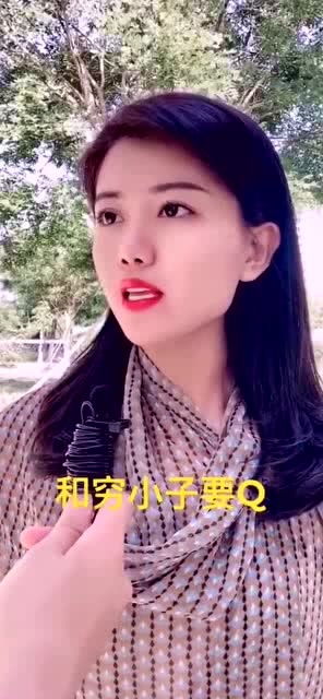 女人的两大爱好