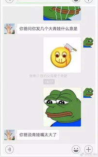 那些看不懂表情包的人,后来都去哪儿了