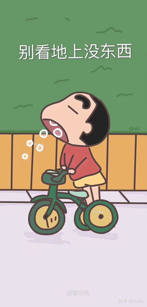 求大佬蜡笔小新表白隐藏图啊啊啊啊