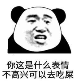 熊猫头无水印斗图必备表情包抱歉各位,我可能要被热融化了