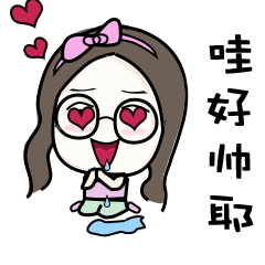 表情包仙女小姐姐1