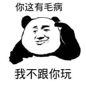 怎么样的人生气起来最为可怕