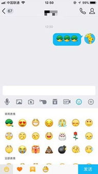 手机qq表情包正式戒烟吸烟表情变咬绿叶