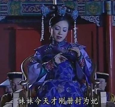 金枝玉孽里,如妃称霸后宫,却恋上侍卫,她为何不跟孔武逃走