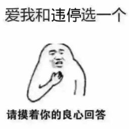 爱死你了表情包可保存亲妈