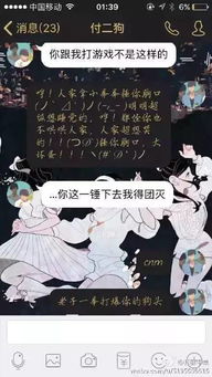 用小拳拳捶捶你的胸口是个什么梗内附视频,辣耳朵