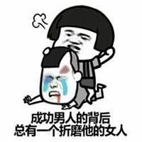 情侣聊天秀恩爱表情包微信头像图片大全