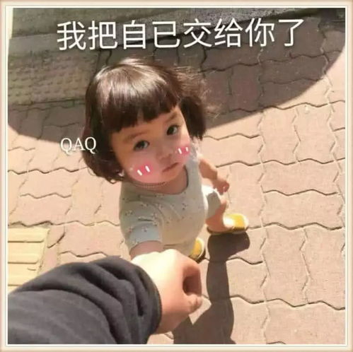 表情情侣之间最撩人的表情包,没有文字,却满满是爱意表情
