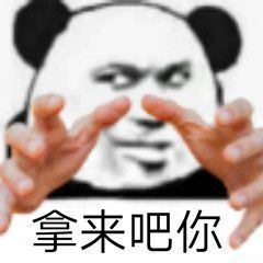 东京奥运会期间有哪些沙雕朋友圈文案和表情包