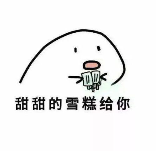 表白专用你看我那么喜欢你,在一起吧