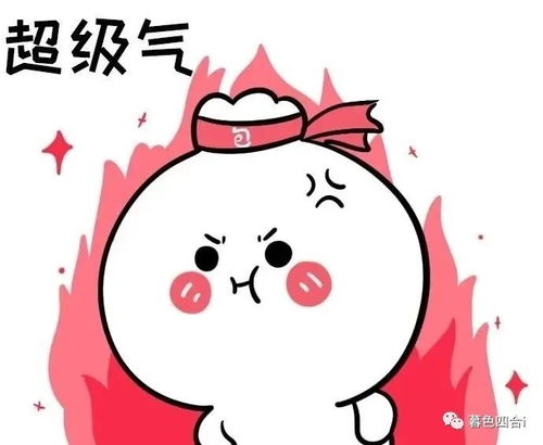 三个不生气的方法,分享给易怒的你