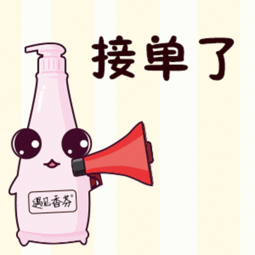 遇见香芬动态表情包1.0