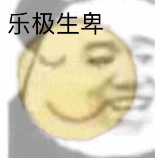 教师