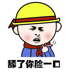 抱歉没忍住表情包抱歉没忍住图片表情包下载安粉丝手游网