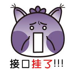 微信表情激萌豆子系列加班狗