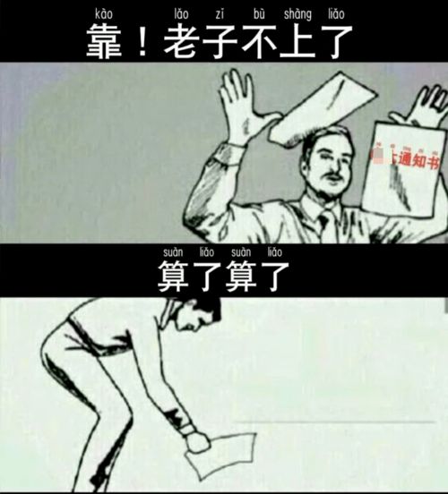 撞车清华,忘盖章无姓名,建议没必要领取,快递到付这届研究生录取通知书鲨疯了
