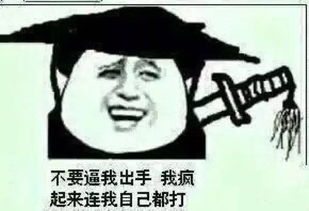 谈恋爱最讨厌碰上这16种男人,你看准不准