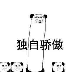 把心扔地上的表情包国外留学