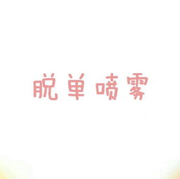 如果你的专业是一首歌