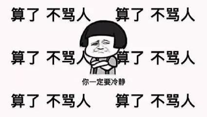 拔草再跟着抖音和小红书学护肤,你就等着烂脸吧