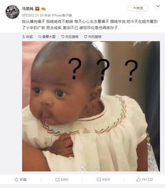 组图破次元互动马思纯周冬雨乱认女儿韦德声明她是我的