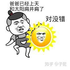 知乎日报知乎