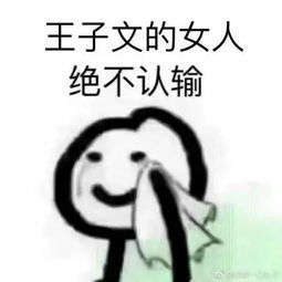 钟情瑜伽7年,终成一代赢家曲妖精网友想法很大胆
