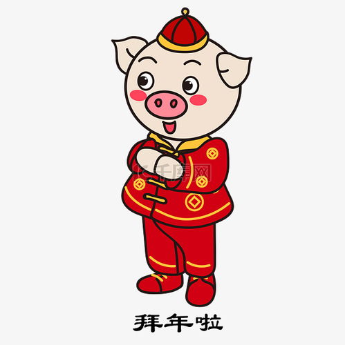 穿红色小唐装的卡通拜年小猪素材图片免费下载千库网