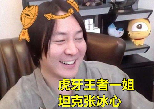虎牙一哥之战硝烟再起,张大仙与uzi正面刚,4am韦神提前出局